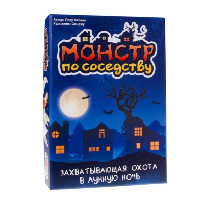 Настольная игра Монстр по соседству Gaga Games 66124